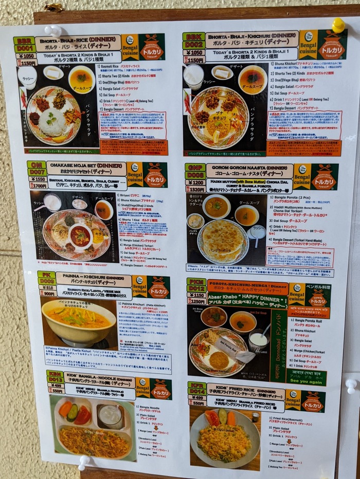 17torkari041610211