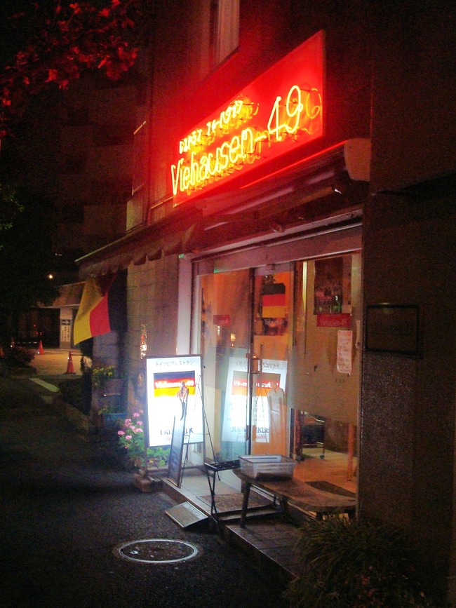 01vie4901262