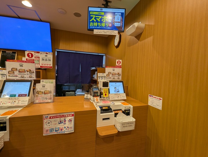 17kura042716208