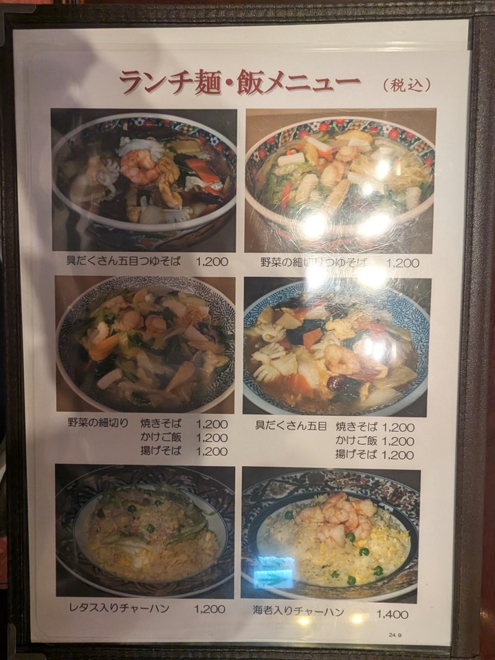 08tensho042241231