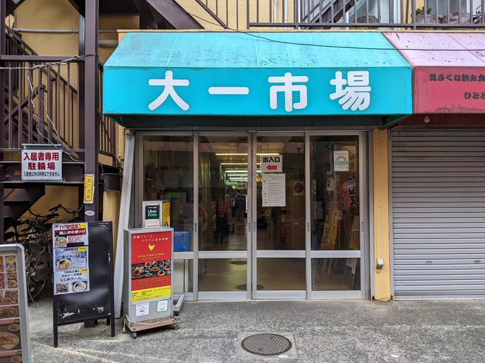 02torkari044634520