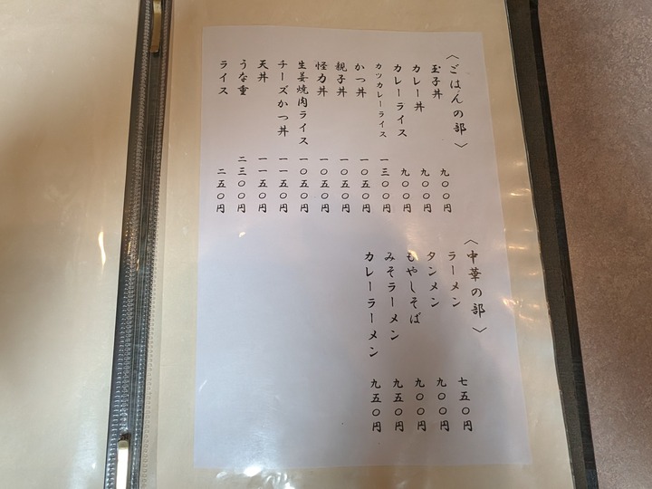 07kobayashi043256894