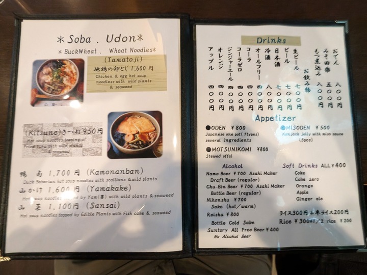08yamaji031540466