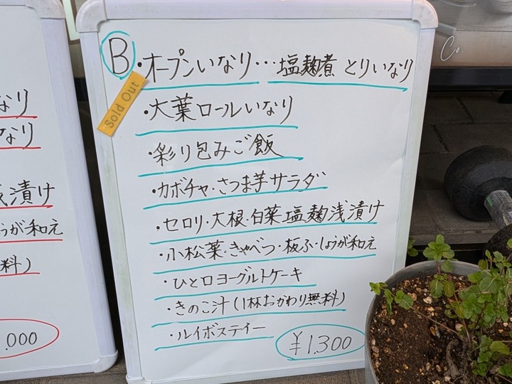 07spco041451331