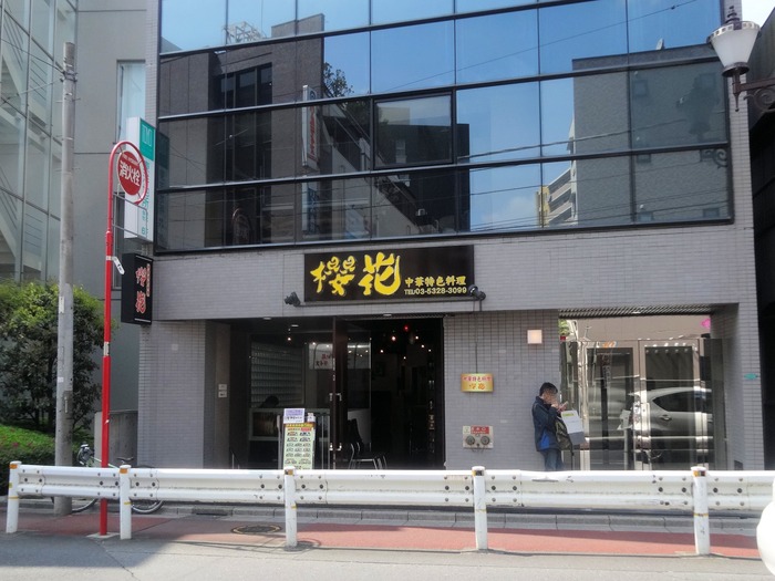 02ouka07573