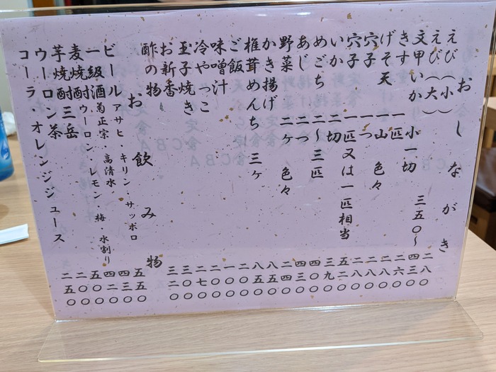 56sumitomo031150584