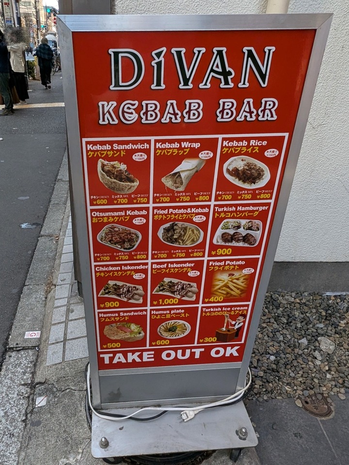 03divan041538906
