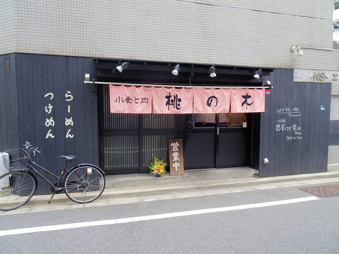 51momono00445