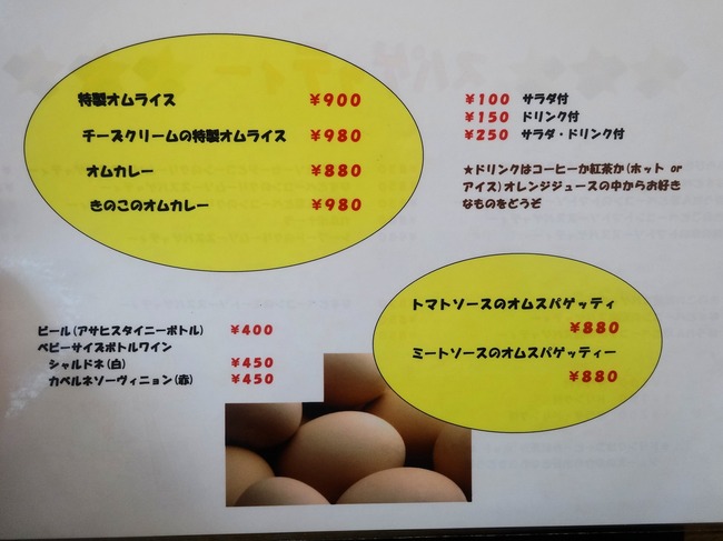 10yorozuya05379