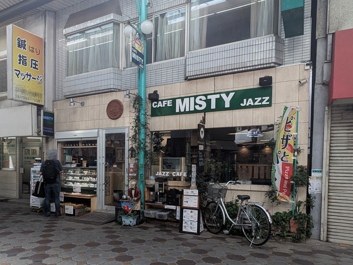 01misty041032896