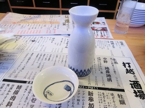 打越酒場@中野