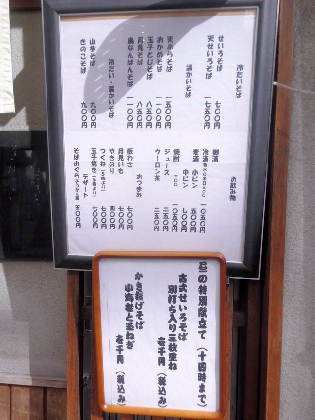 55rengyoku08533