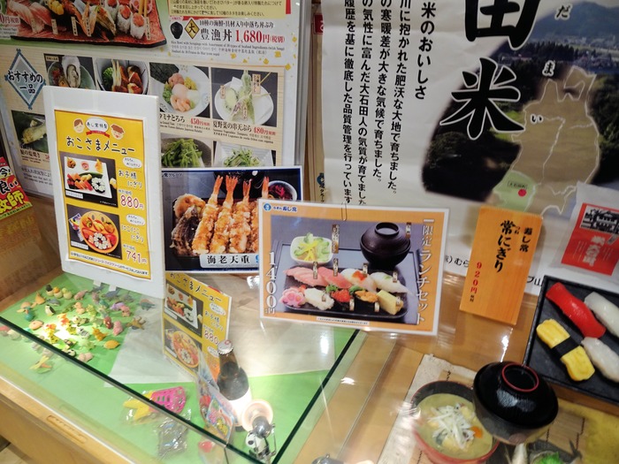 03sushitu08681