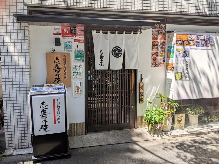 51shikichian042159455