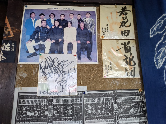 56warajiya040632675