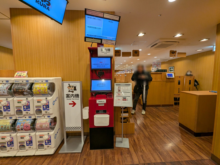 03kura041604232