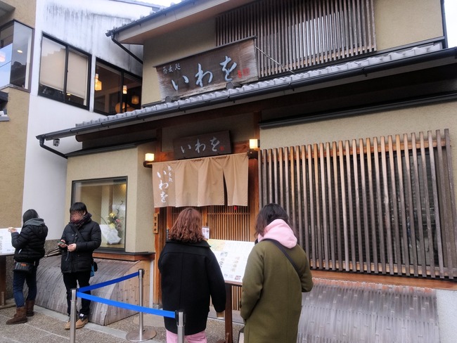 02iwawo07012