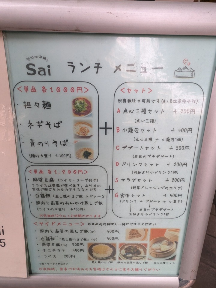 56sai041441546