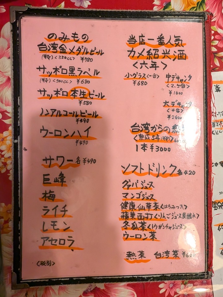 13komien042052676