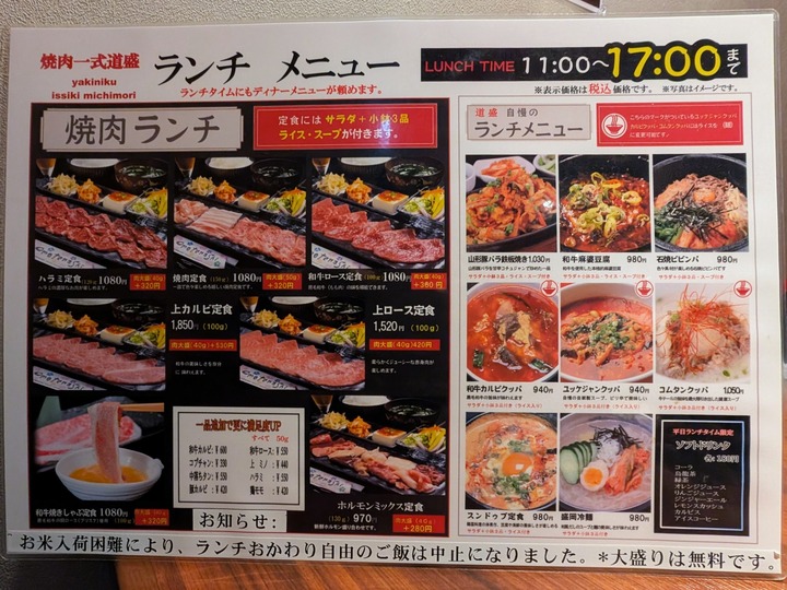56michimori043925293