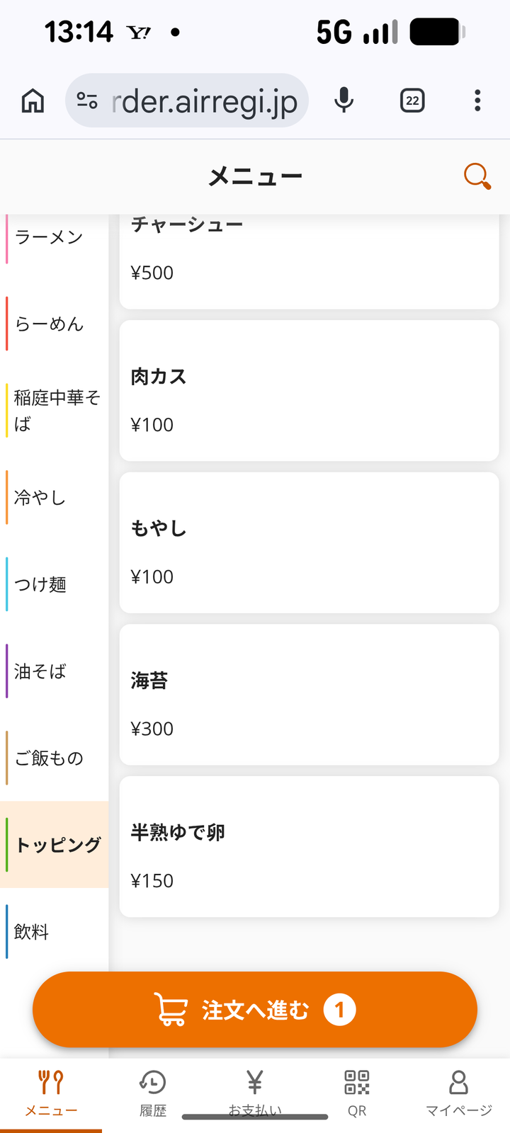 07shichisai131455