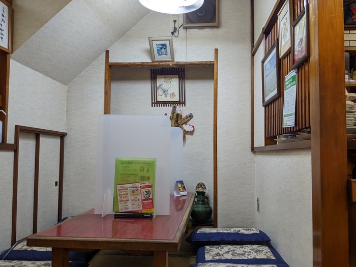 54marufuku035232472