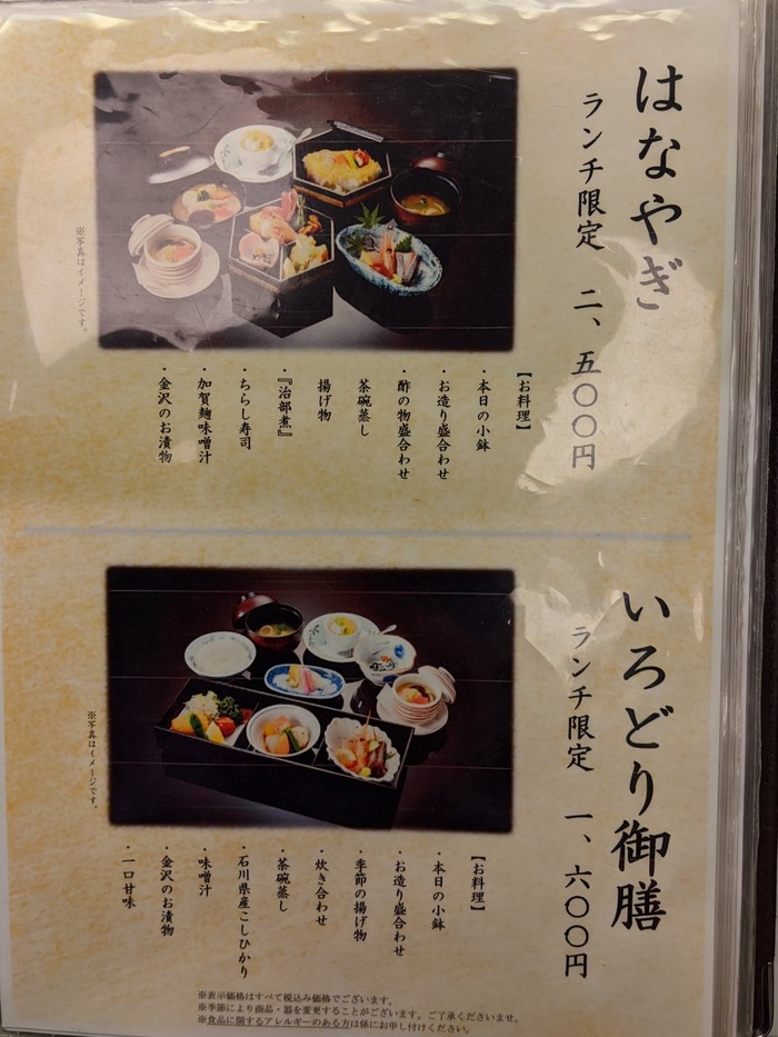 12kagaya031641771