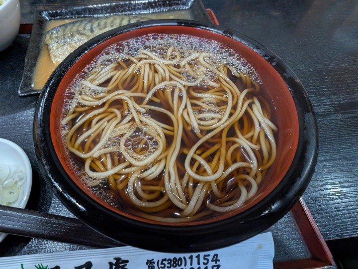62tatsumian043542573