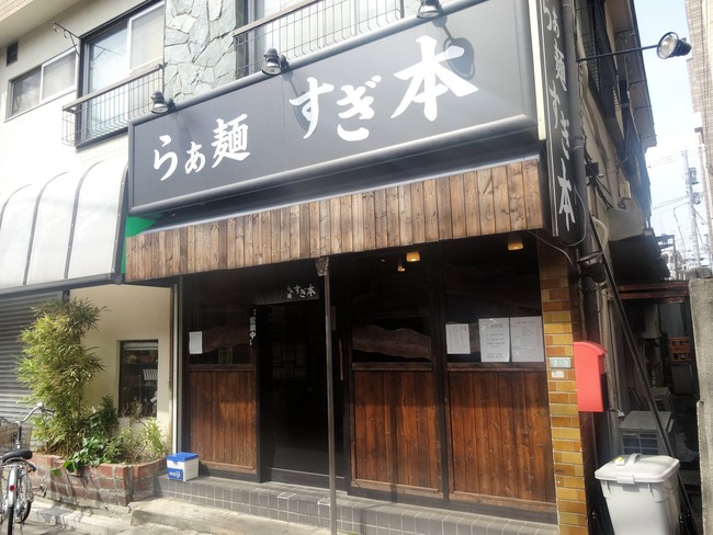 51sugi01777