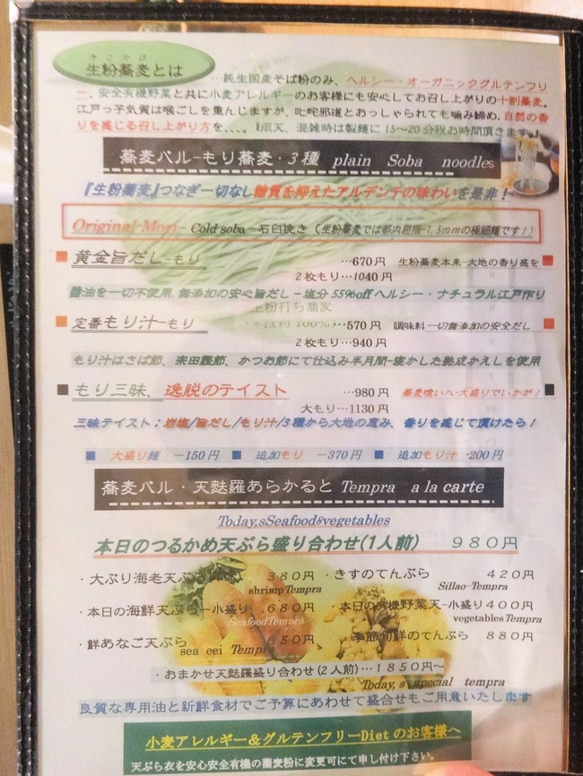07turukame06816