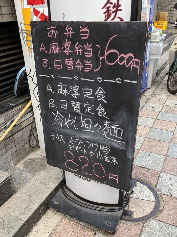 02jin040158254