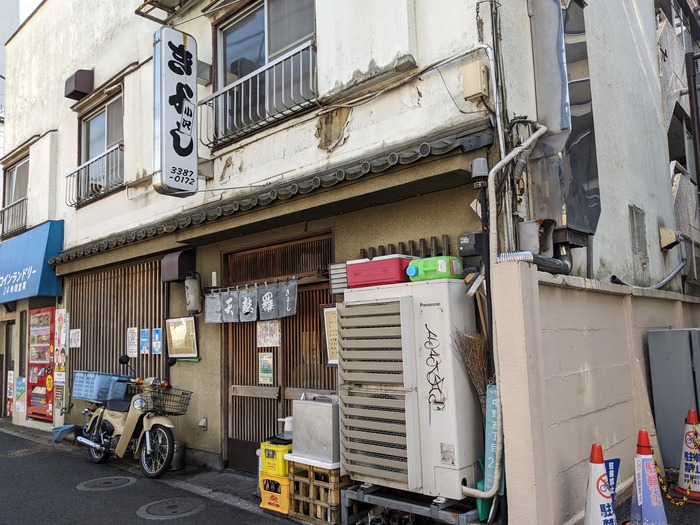 52kiyoshi033827477