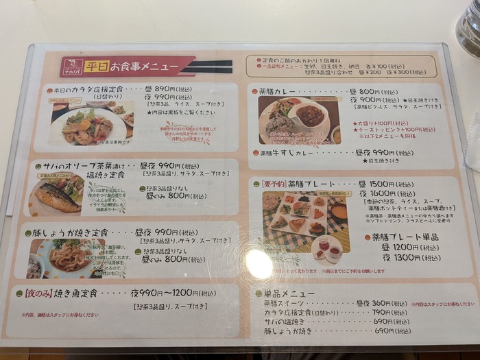 10nakanoba041045309