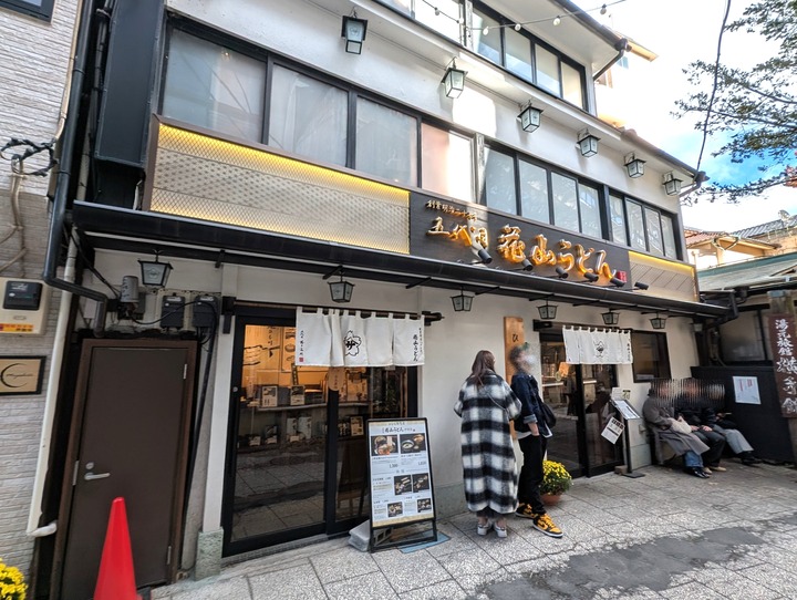 51hanayama035528787