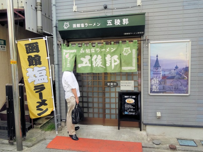 51goryou07584