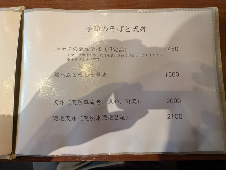 56seiroya042051803