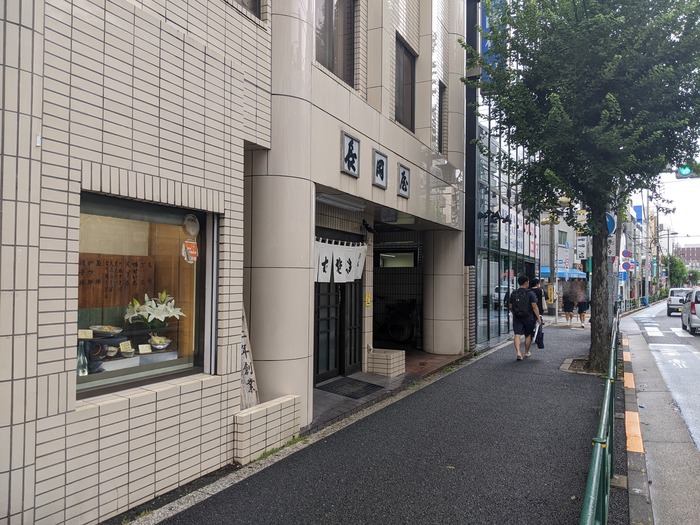 02nagaokaya040400451