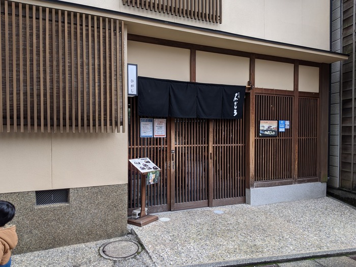 02fumuro025943491