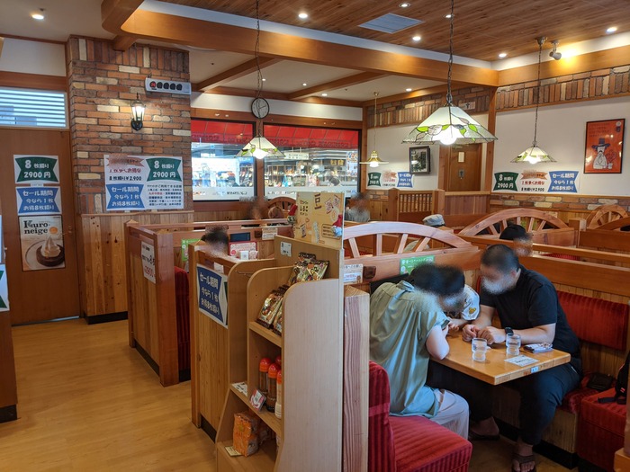 84komeda050901999