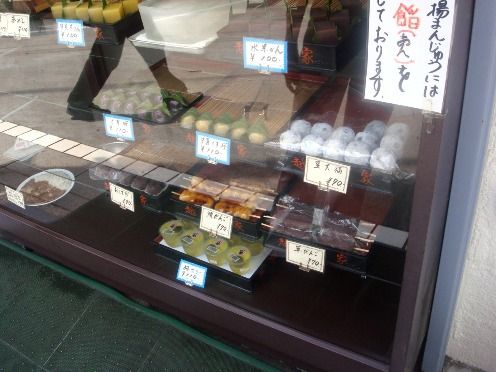越路家＠新井薬師前-商品ケース