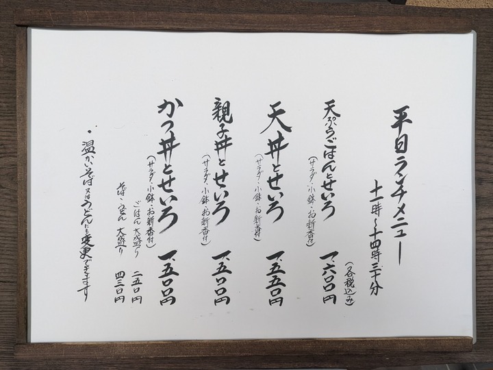 59yamasho041242601