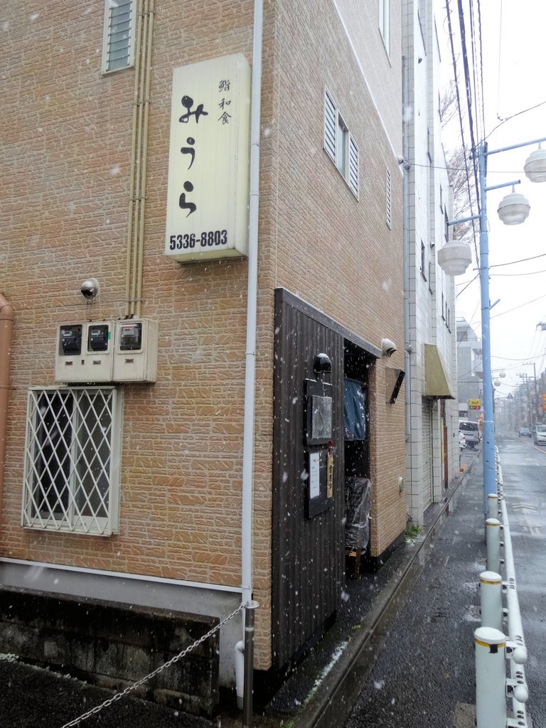 鮨 和食 みうら 久我山 2 東京ブウブウking 鮨 和食 みうら 久我山 2 東京ブウブウking