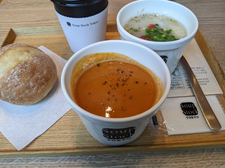 61soup041028449