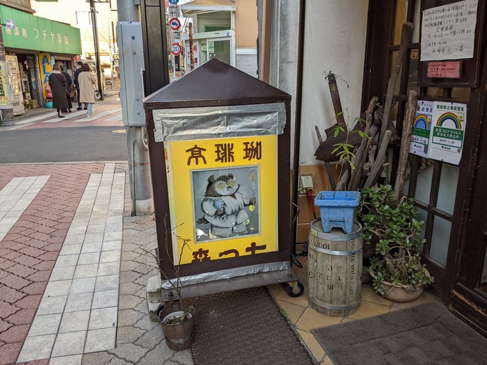 03nanatsumori044812076
