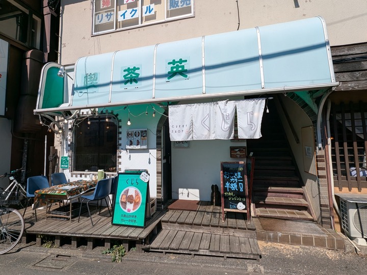 01kujira042803769