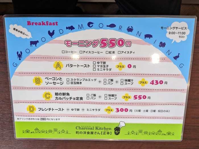 10masayuki040740371
