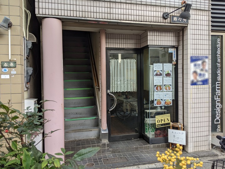 51suzuhide044208804