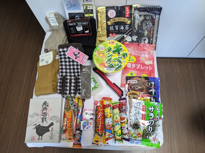 09tuchihashi064017268