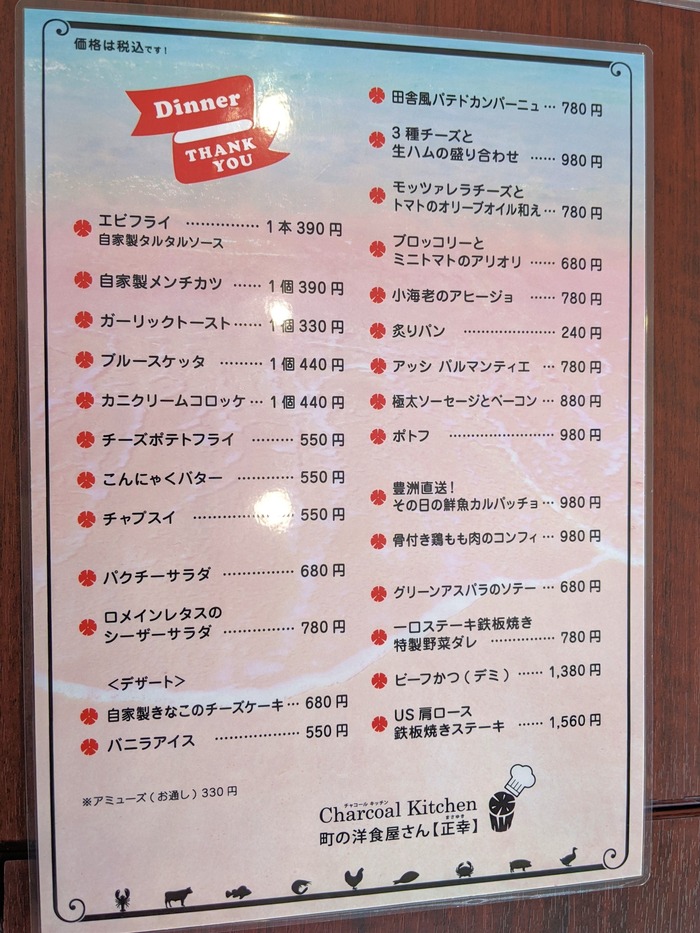 12masayuki040757066