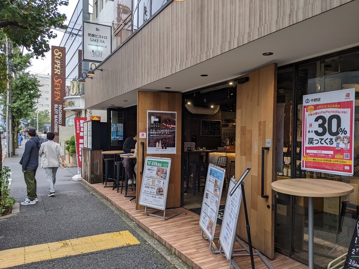 82sakeya051100854